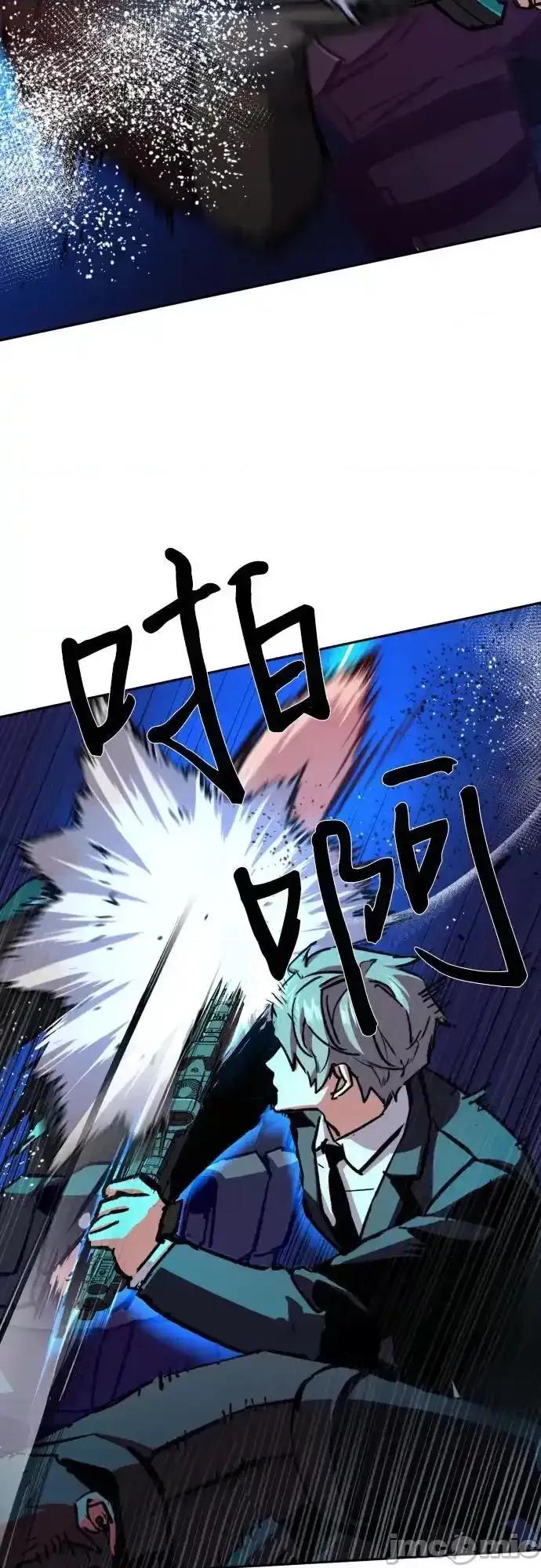 入学佣兵 少年佣兵_171 第18页