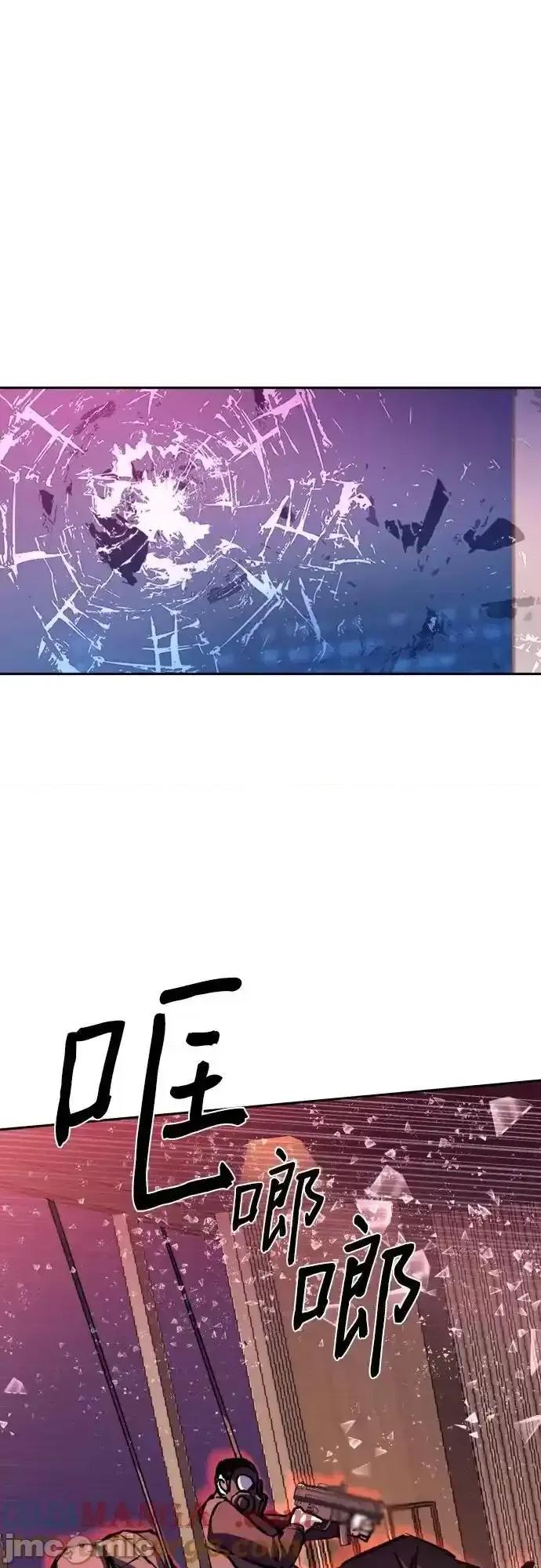 入学佣兵 少年佣兵_171 第31页