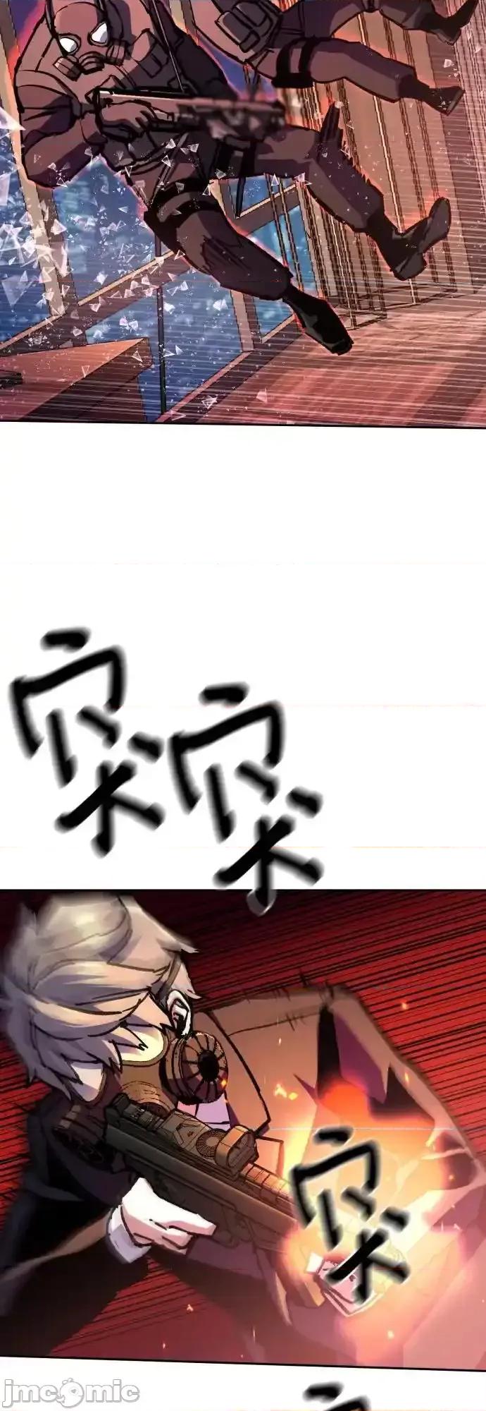 入学佣兵 少年佣兵_171 第32页