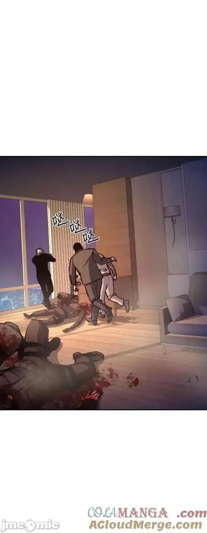 入学佣兵 少年佣兵_171 第37页