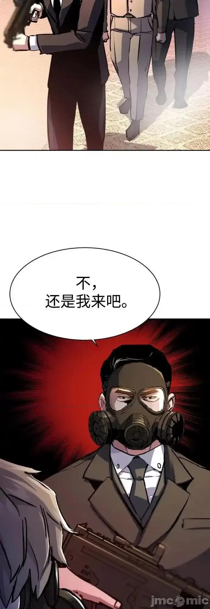 入学佣兵 少年佣兵_171 第50页