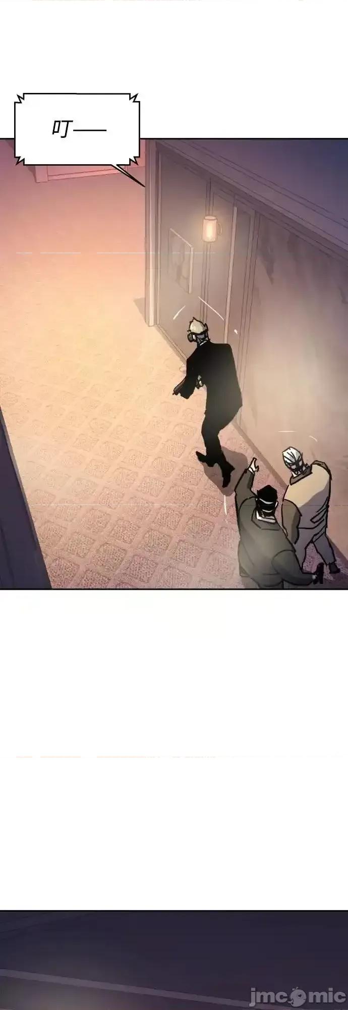 入学佣兵 少年佣兵_171 第53页