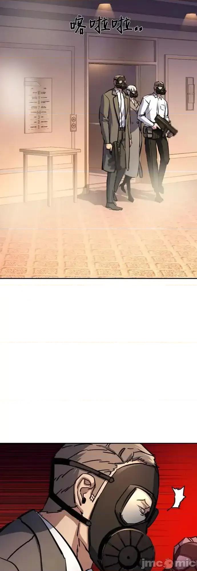 入学佣兵 少年佣兵_171 第54页