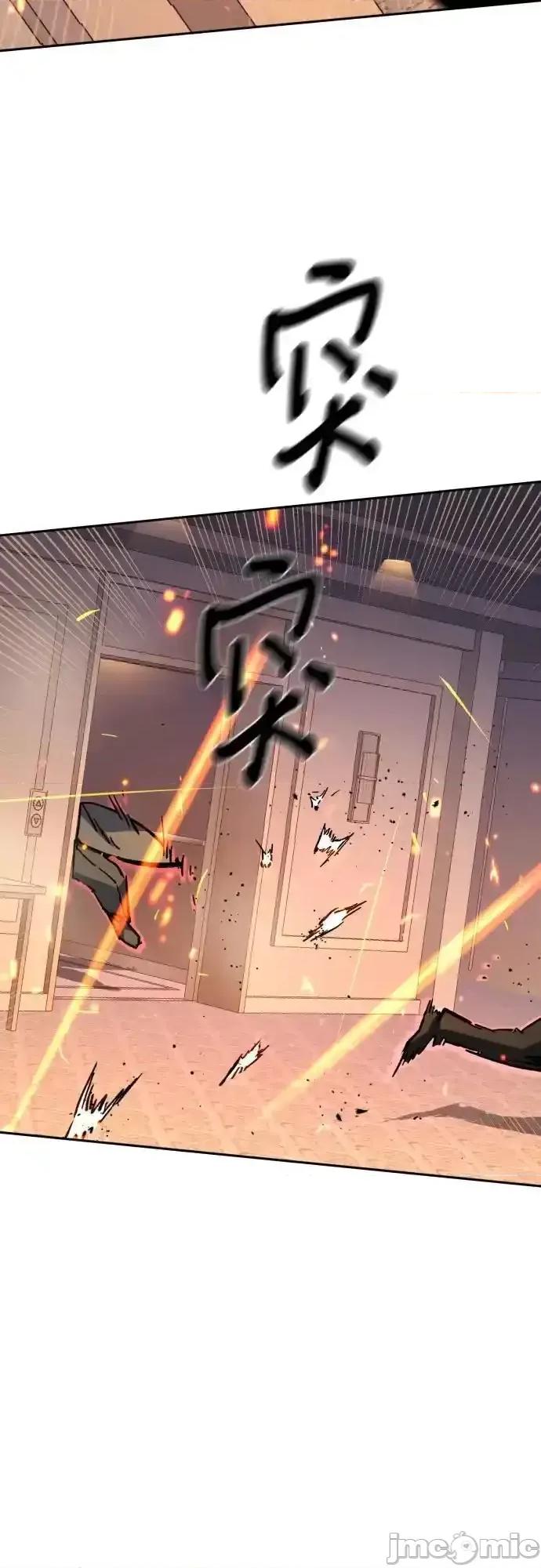 入学佣兵 少年佣兵_171 第56页