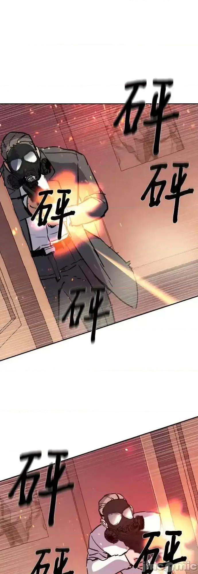 入学佣兵 少年佣兵_171 第60页