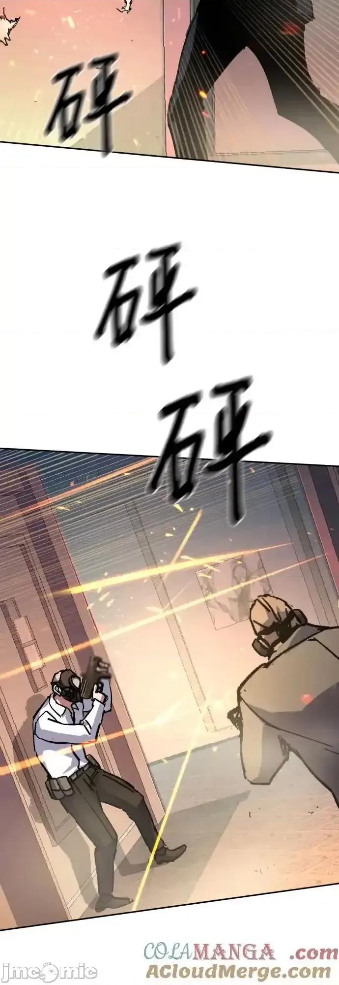 入学佣兵 少年佣兵_171 第64页