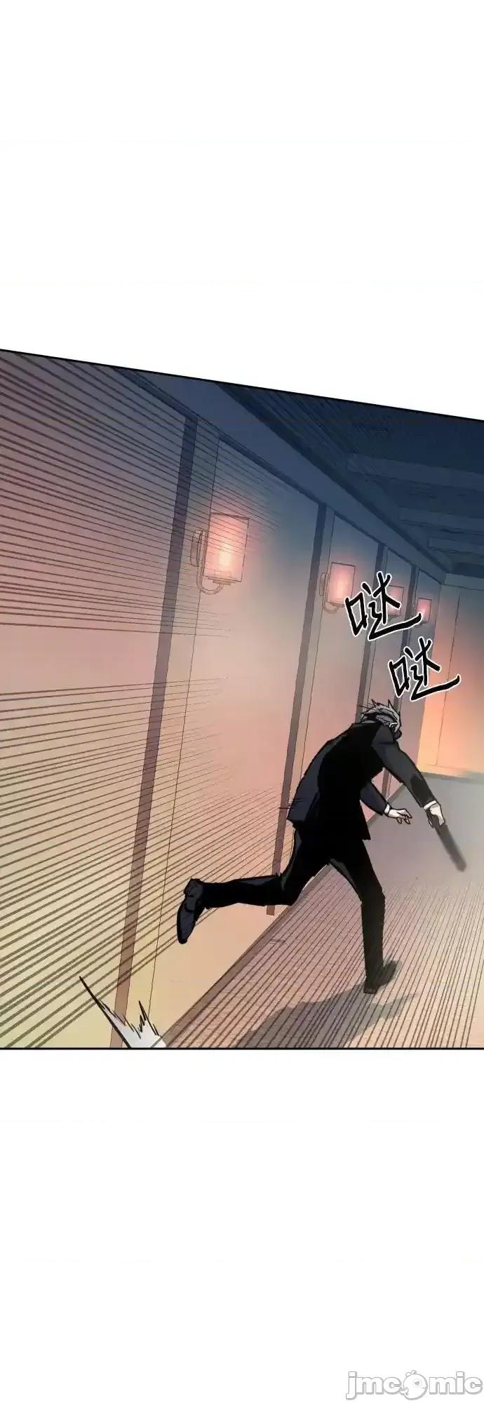 入学佣兵 少年佣兵_171 第65页