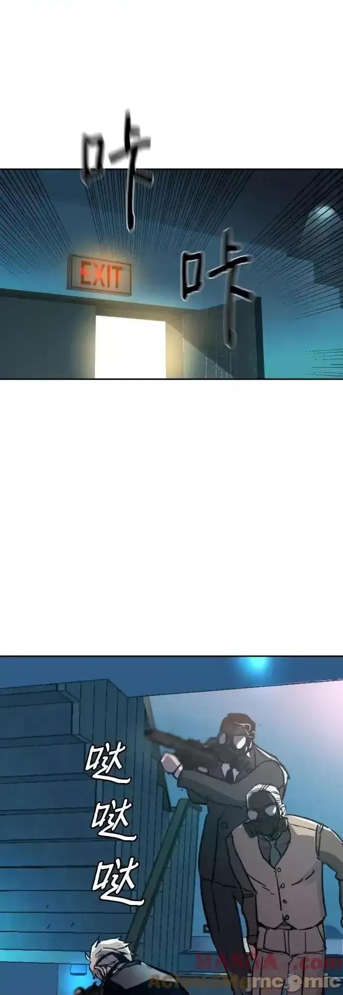入学佣兵 少年佣兵_171 第67页