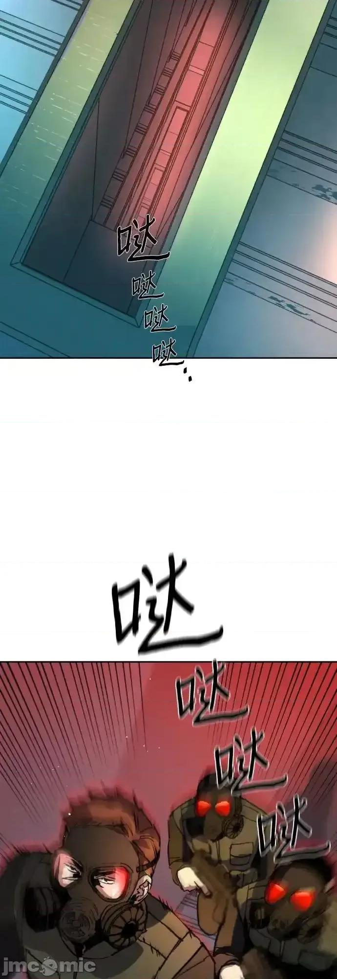 入学佣兵 少年佣兵_171 第71页