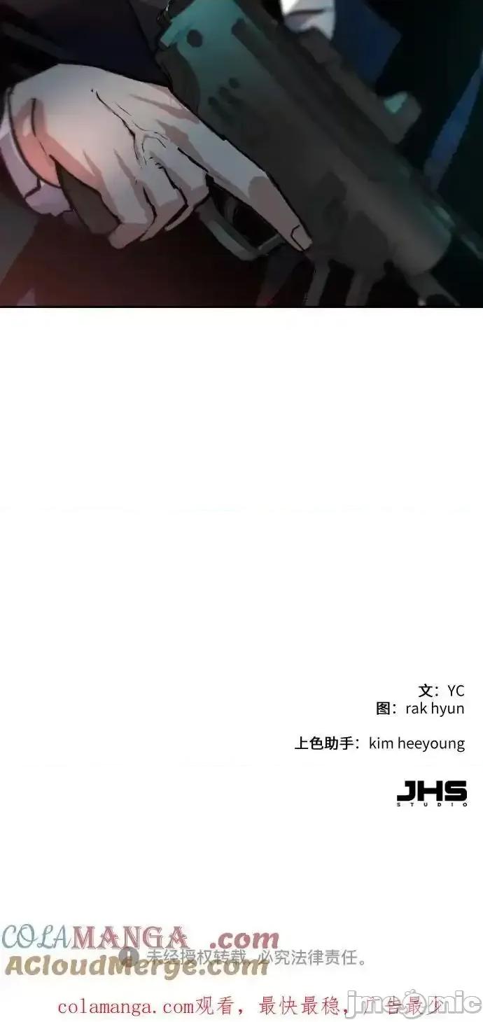 入学佣兵 少年佣兵_171 第73页