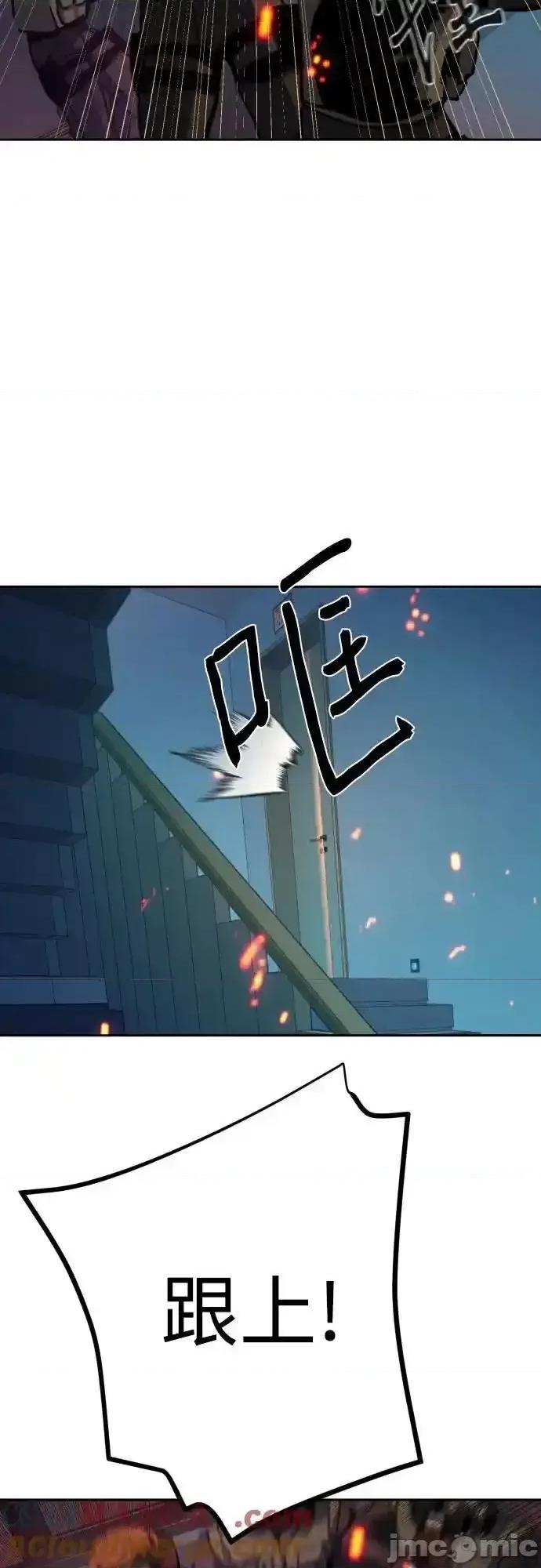入学佣兵 少年佣兵_172 第36页