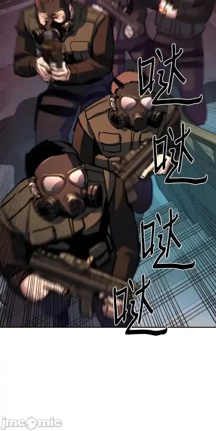 入学佣兵 少年佣兵_172 第37页