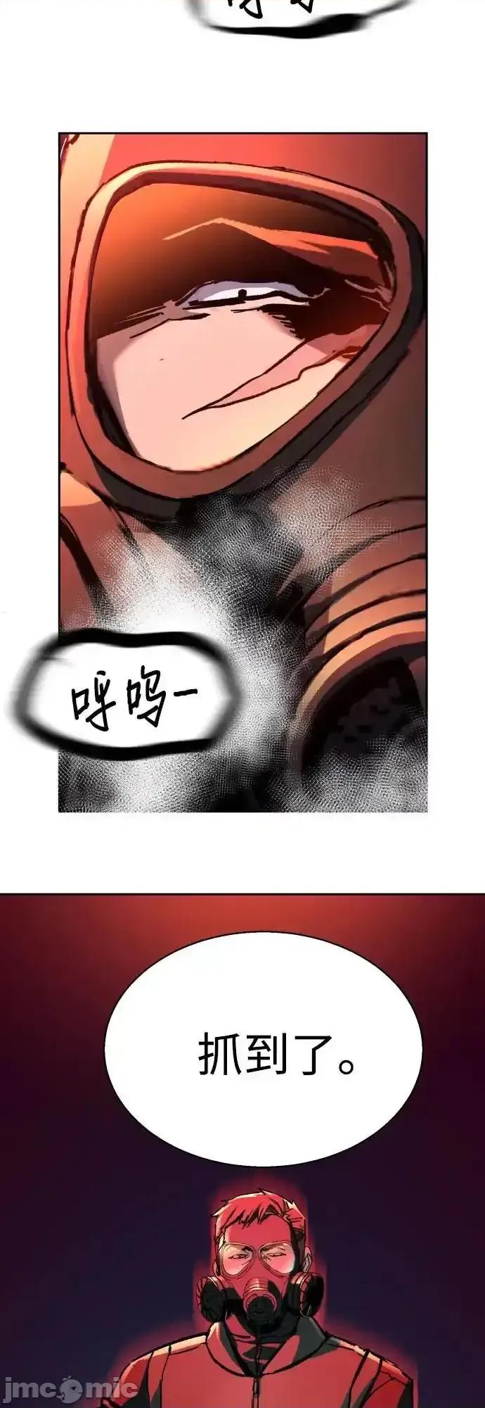 入学佣兵 少年佣兵_172 第55页