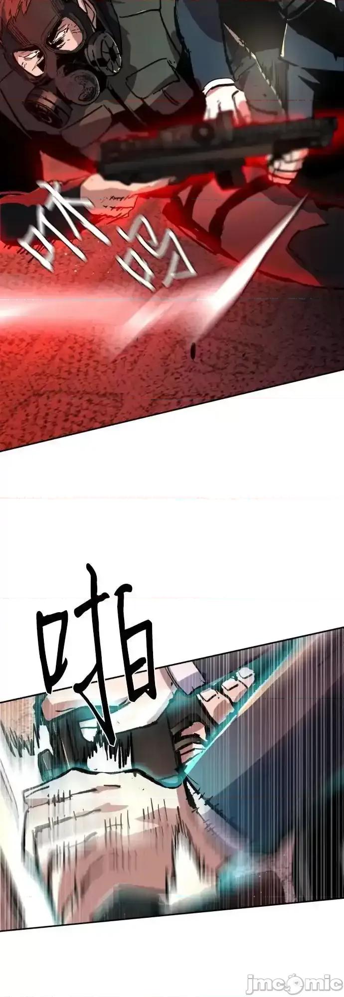 入学佣兵 少年佣兵_172 第61页