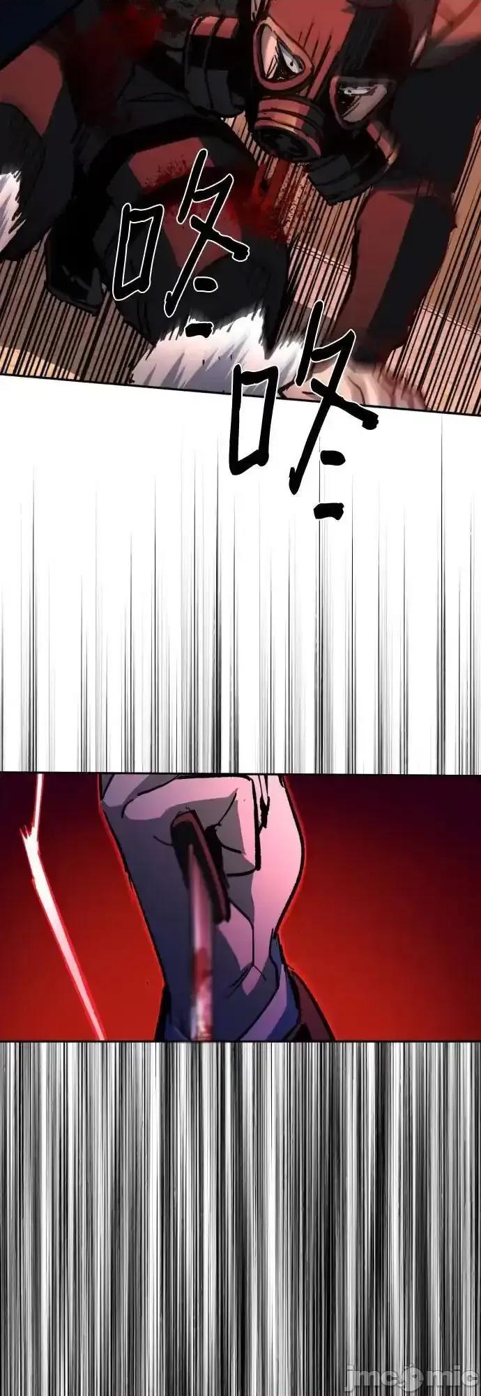 入学佣兵 少年佣兵_173 第11页