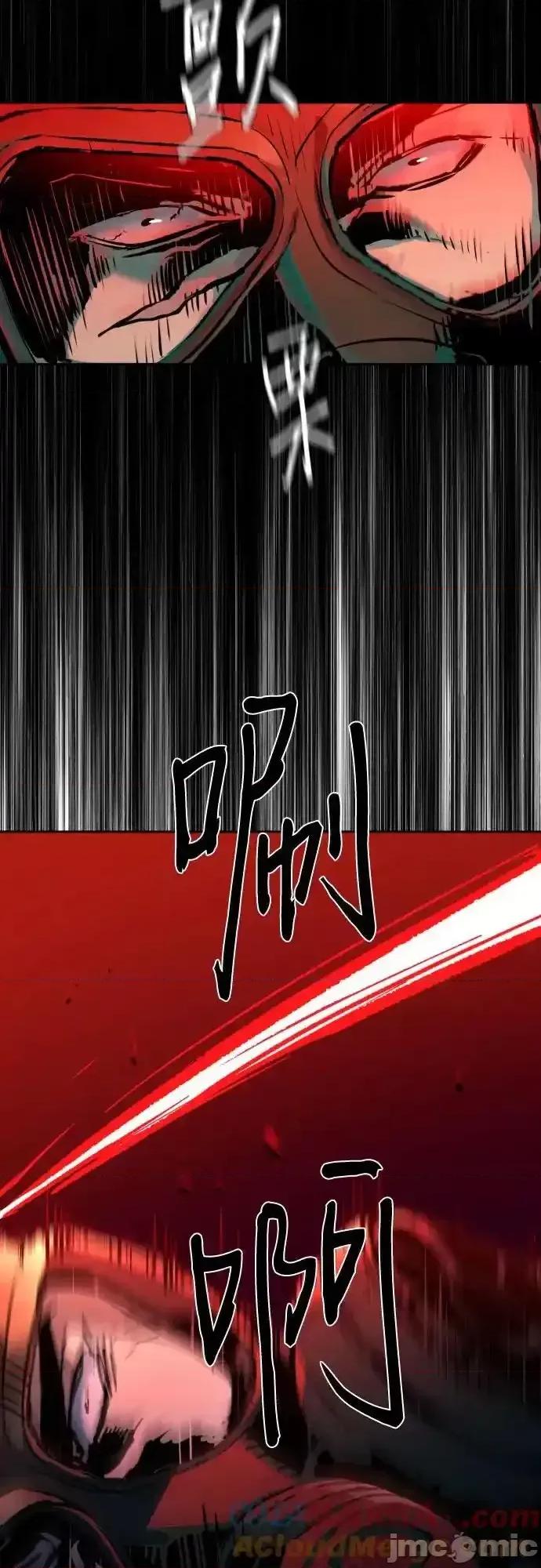 入学佣兵 少年佣兵_173 第13页