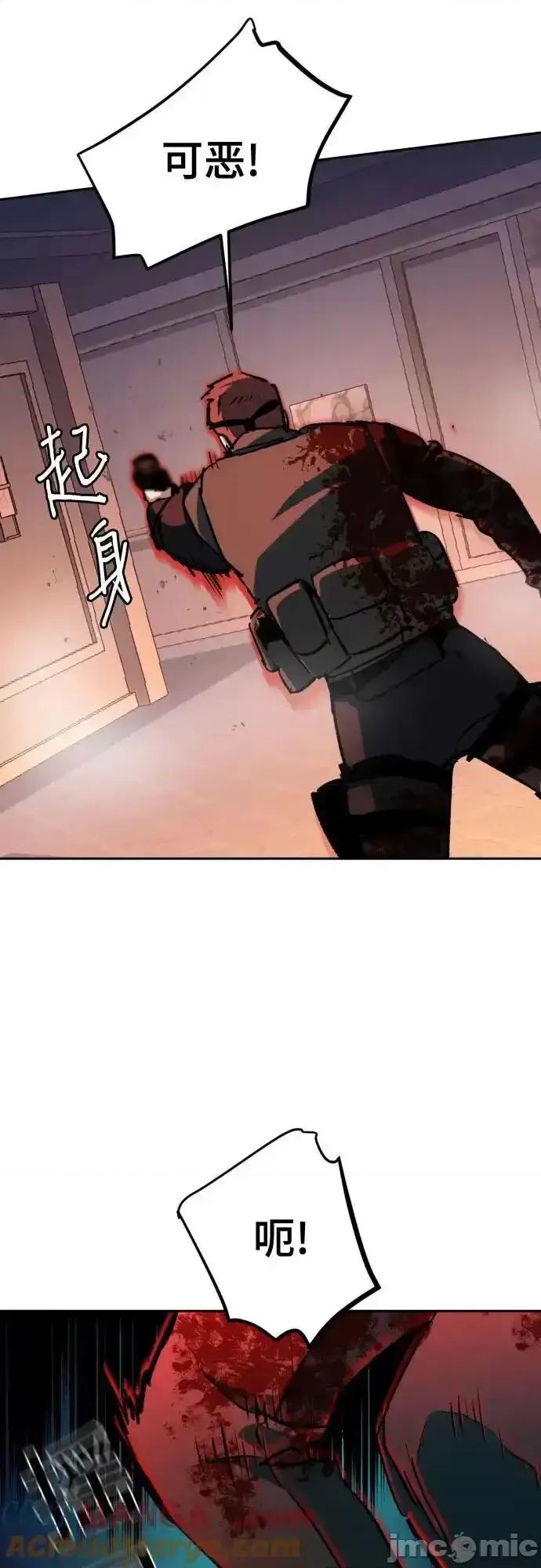 入学佣兵 少年佣兵_173 第21页