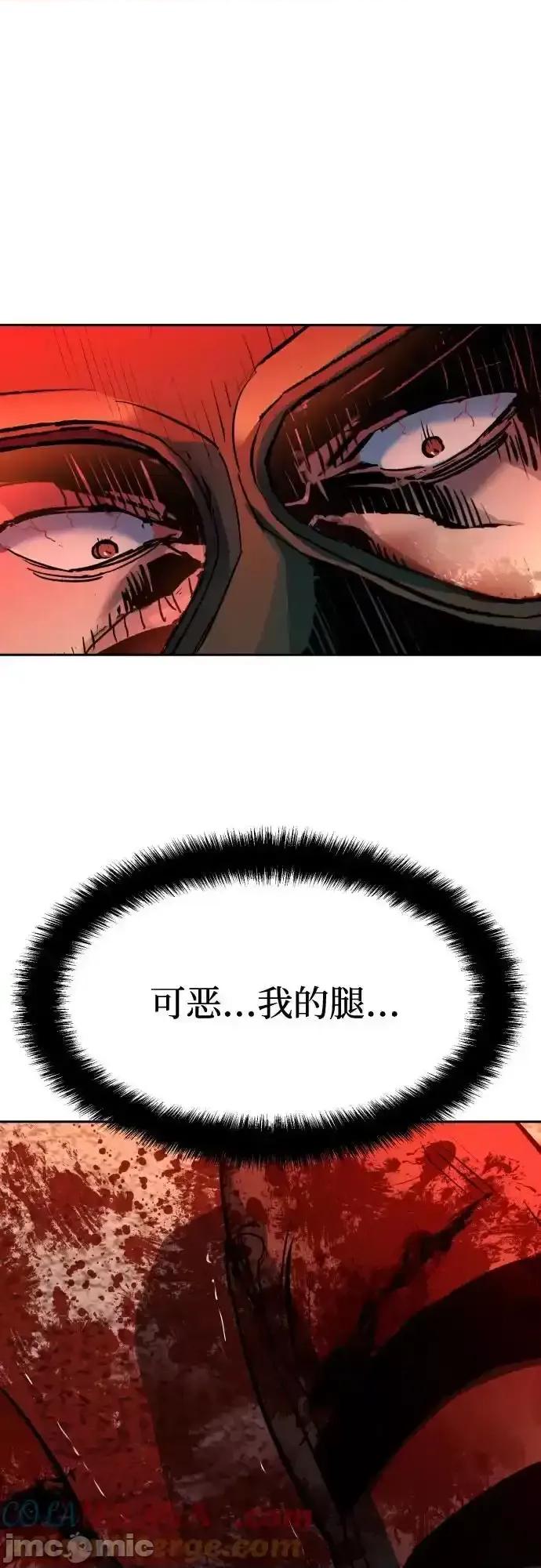 入学佣兵 少年佣兵_173 第23页