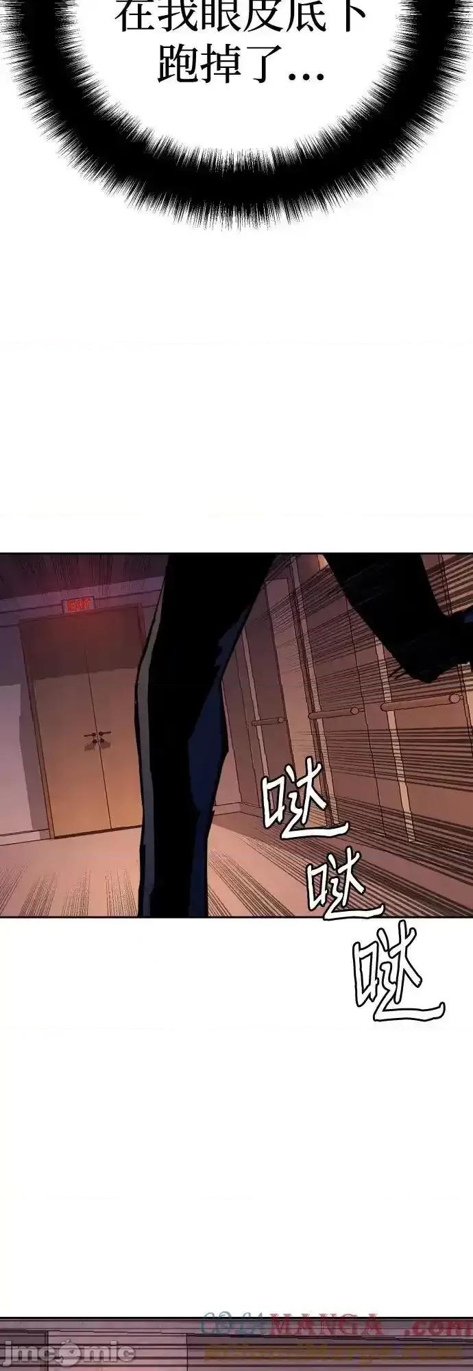 入学佣兵 少年佣兵_173 第26页