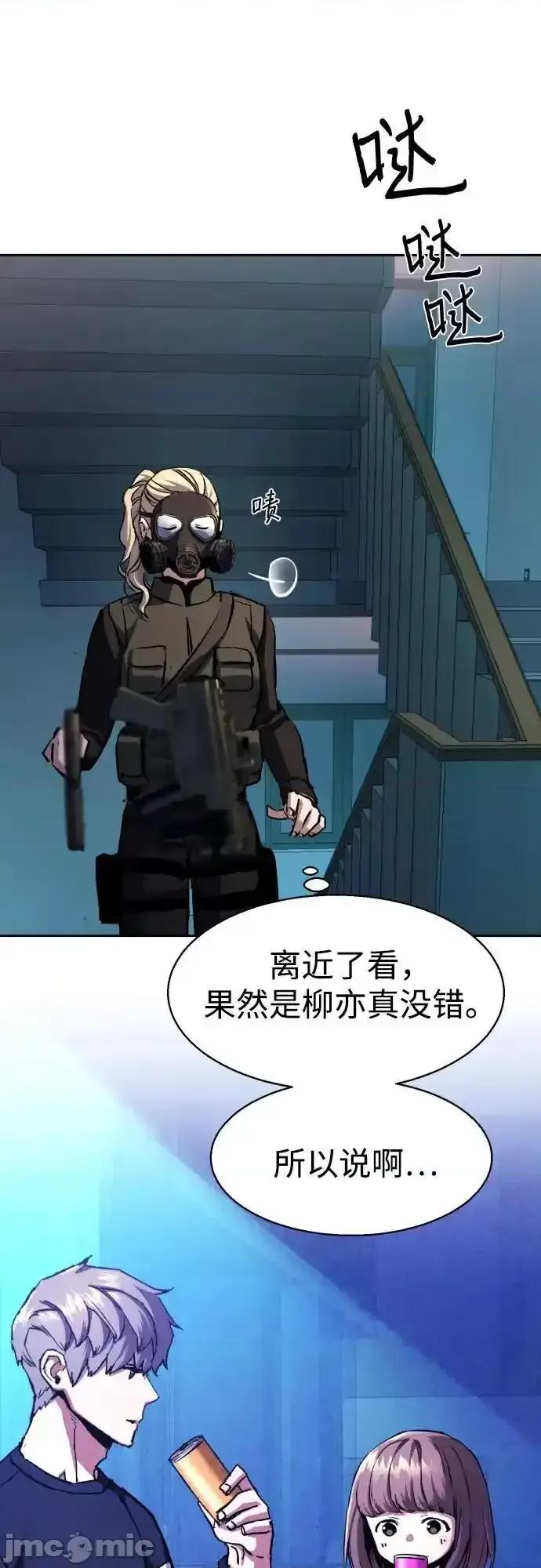 入学佣兵 少年佣兵_173 第41页