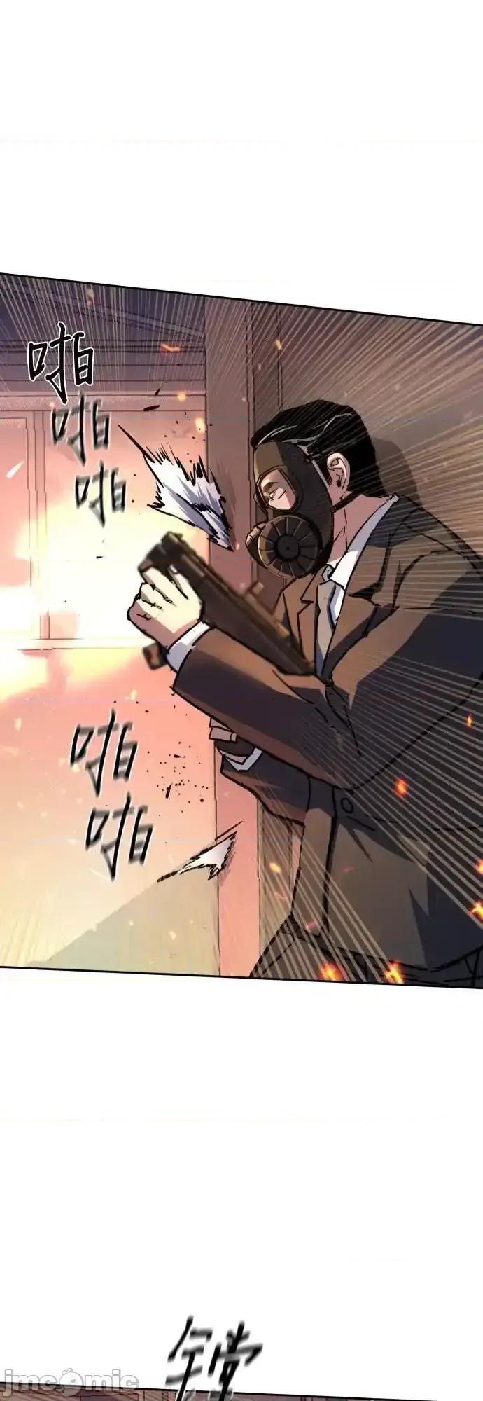 入学佣兵 少年佣兵_173 第44页