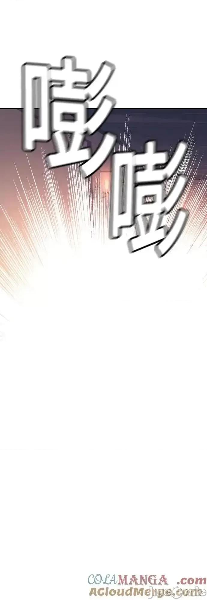 入学佣兵 少年佣兵_173 第51页