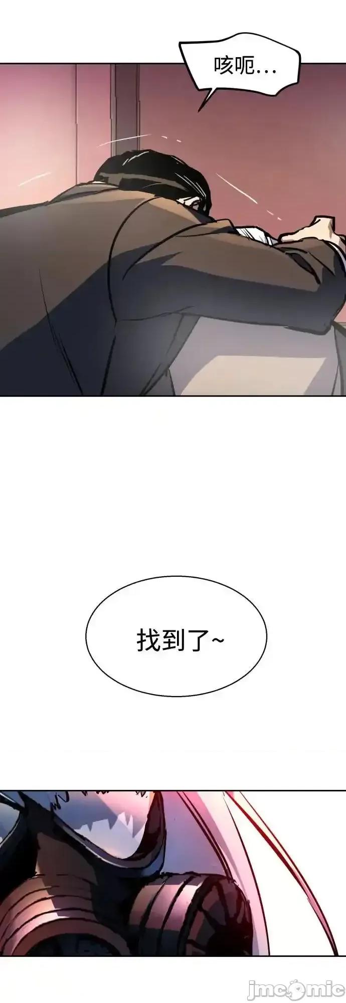 入学佣兵 少年佣兵_173 第52页
