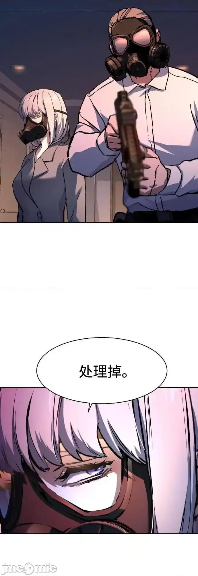 入学佣兵 少年佣兵_173 第55页