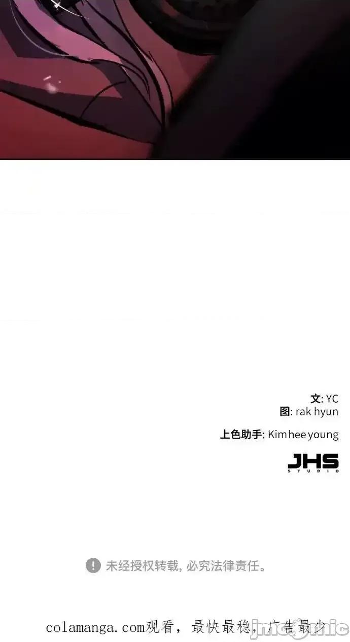 入学佣兵 少年佣兵_173 第69页