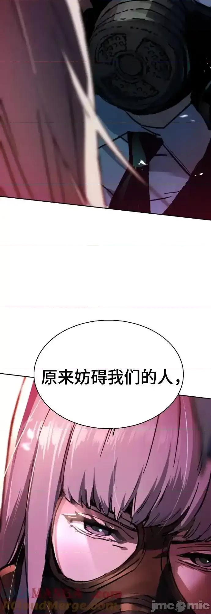 入学佣兵 少年佣兵_174 第4页