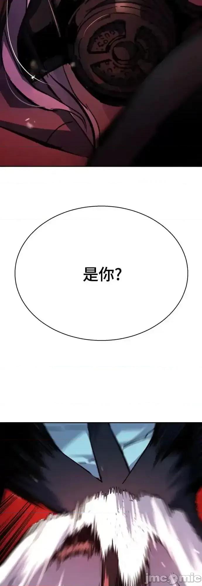 入学佣兵 少年佣兵_174 第5页