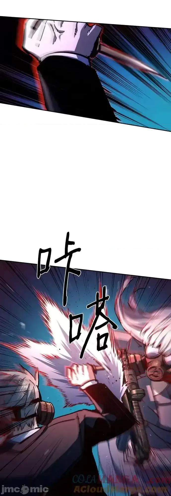 入学佣兵 少年佣兵_174 第10页
