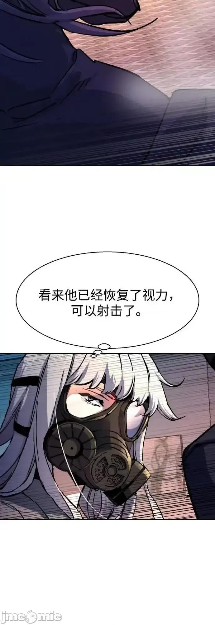 入学佣兵 少年佣兵_174 第23页