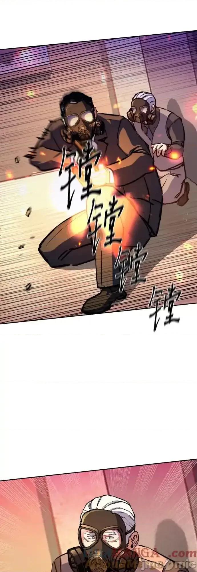 入学佣兵 少年佣兵_174 第28页