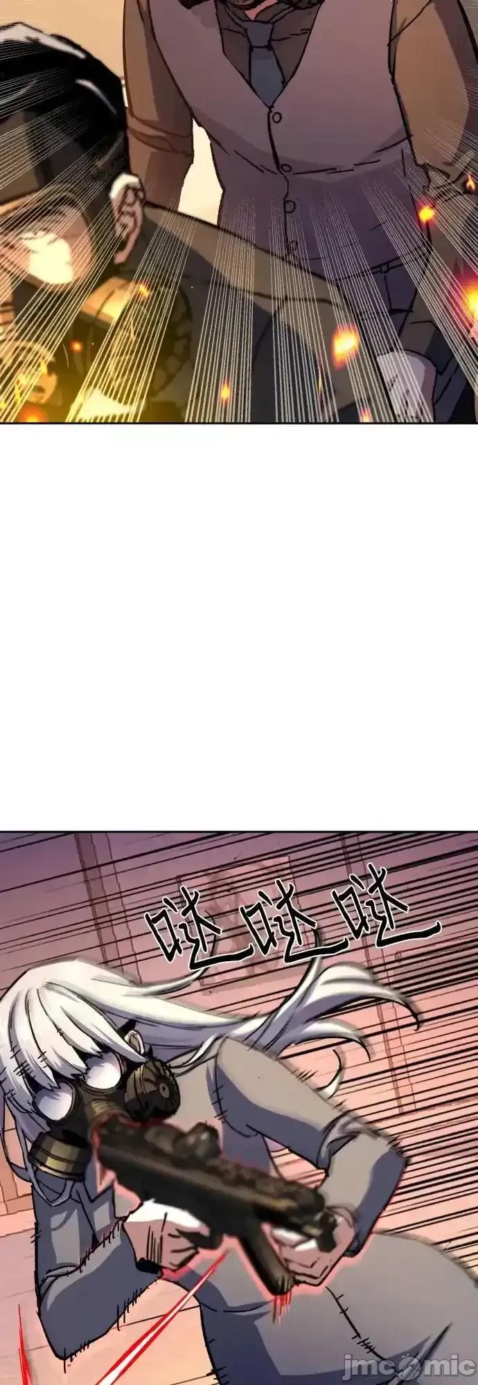 入学佣兵 少年佣兵_174 第29页