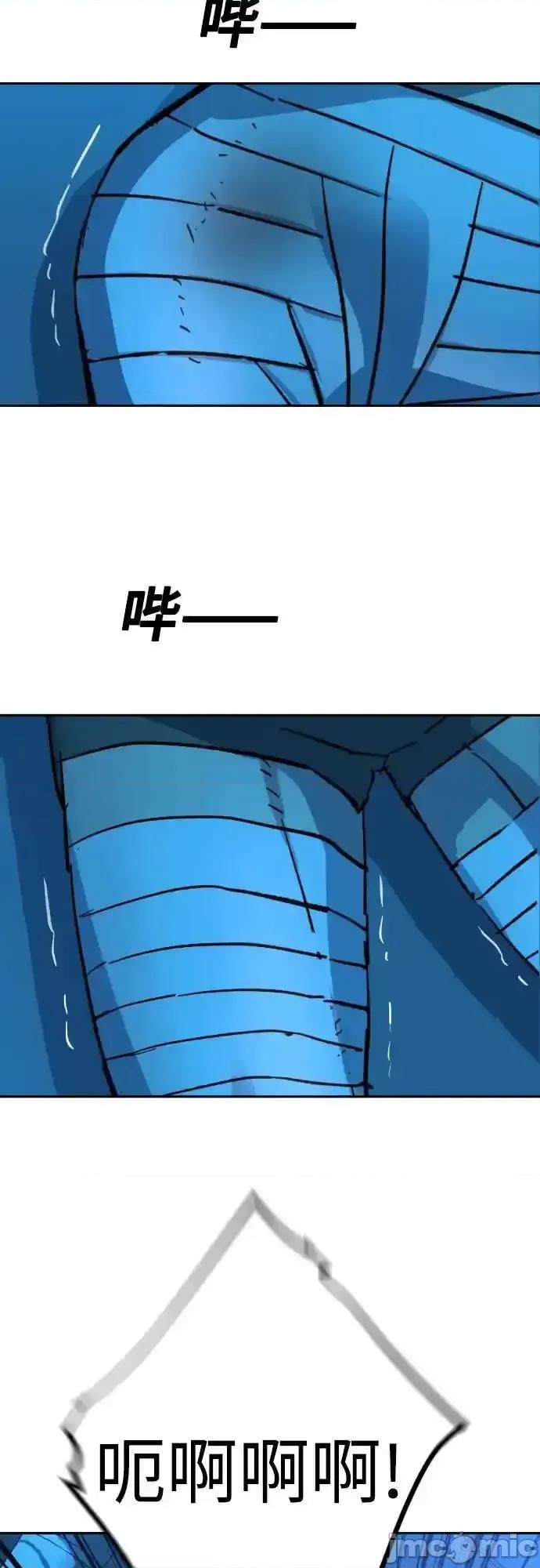 入学佣兵 少年佣兵_174 第66页