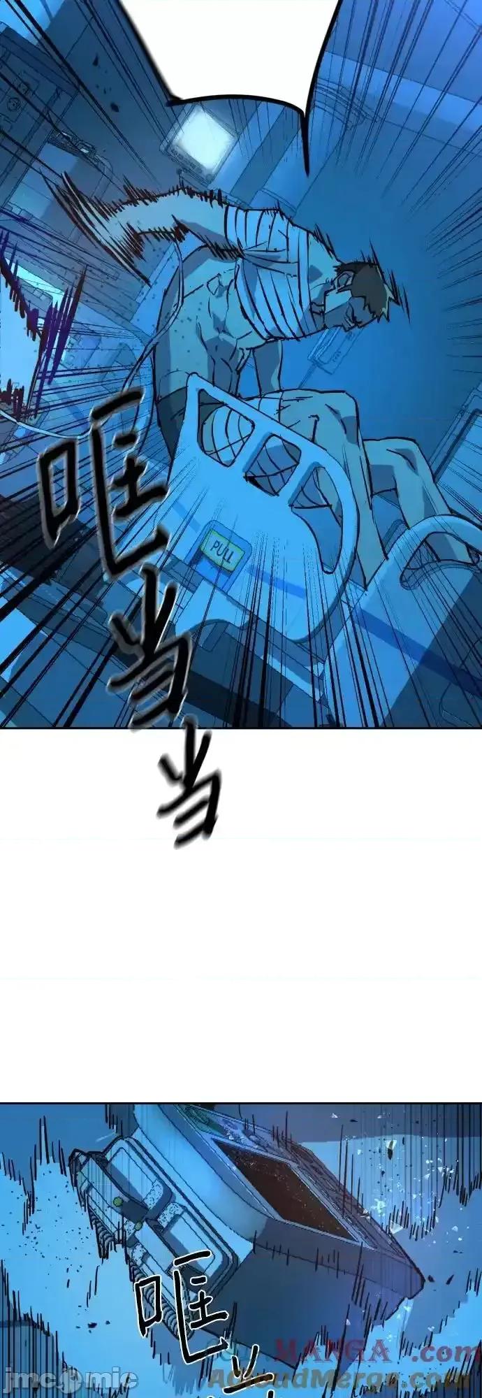 入学佣兵 少年佣兵_174 第67页