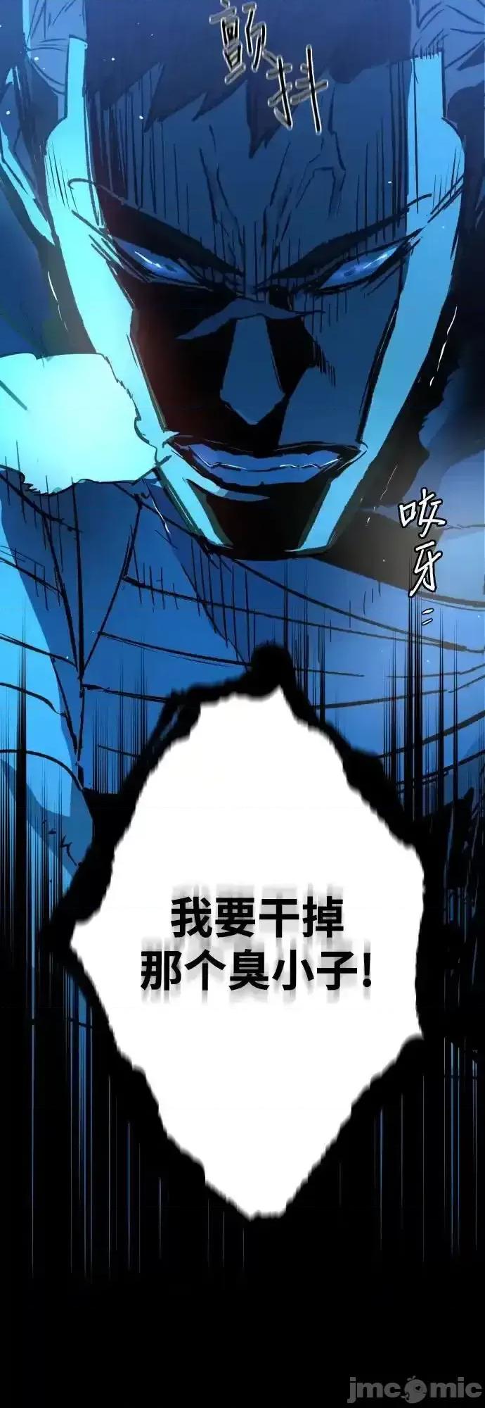 入学佣兵 少年佣兵_174 第69页