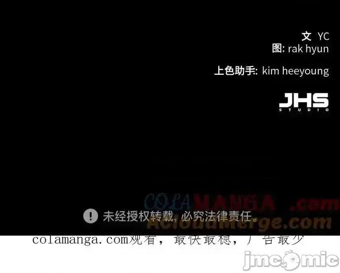 入学佣兵 少年佣兵_174 第70页