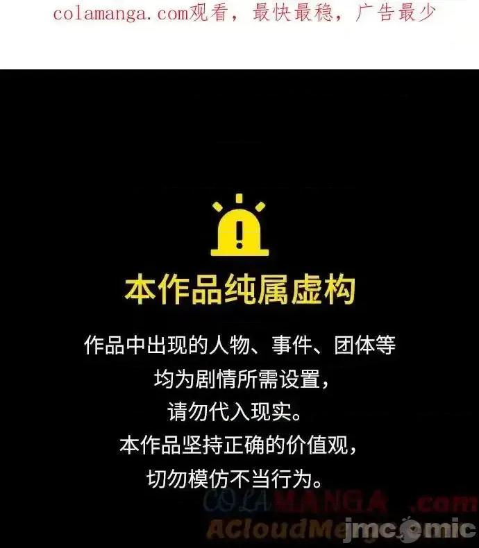 入学佣兵 少年佣兵_175 第1页
