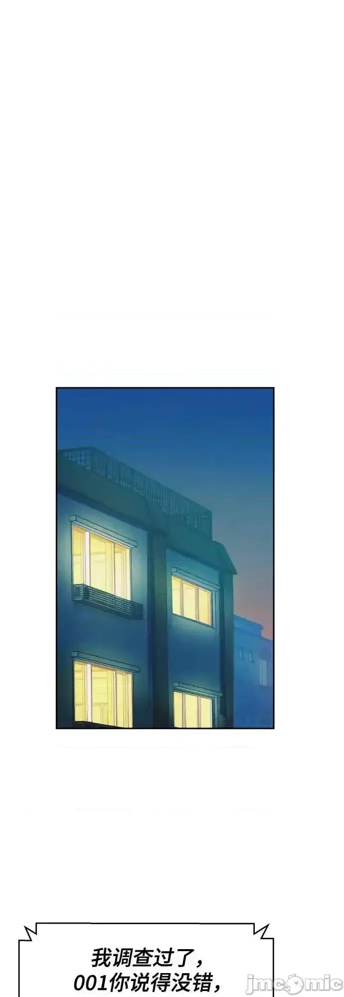 入学佣兵 少年佣兵_175 第2页