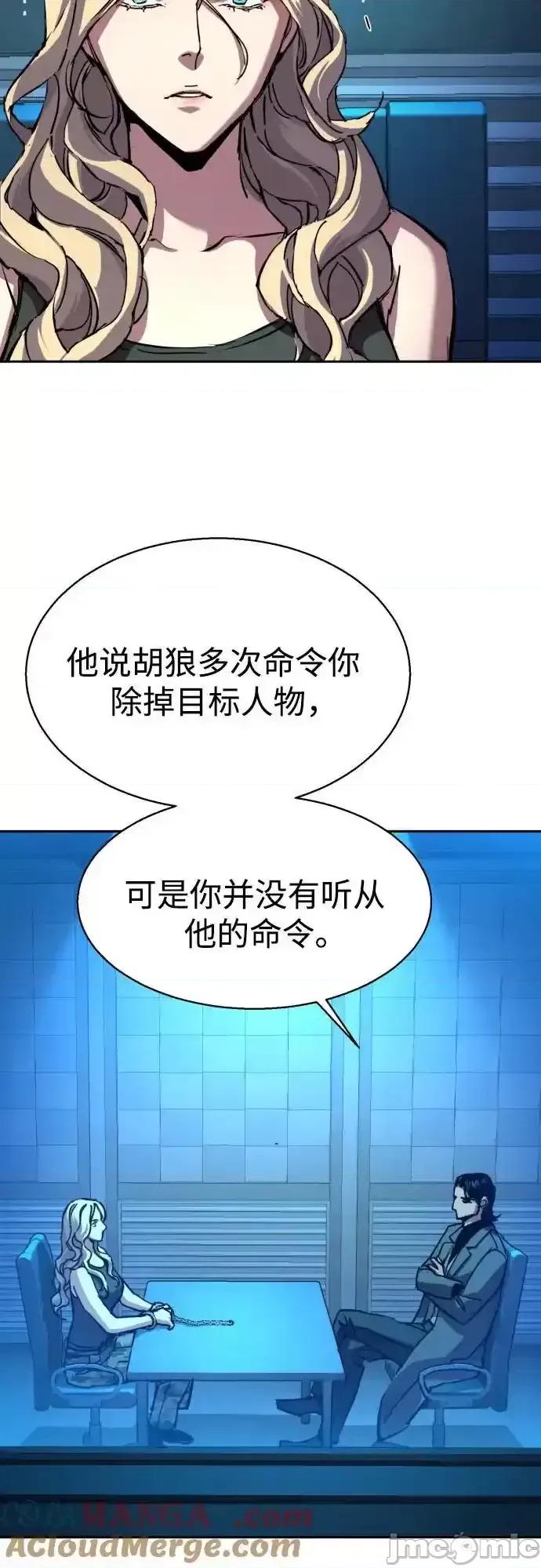 入学佣兵 少年佣兵_175 第21页