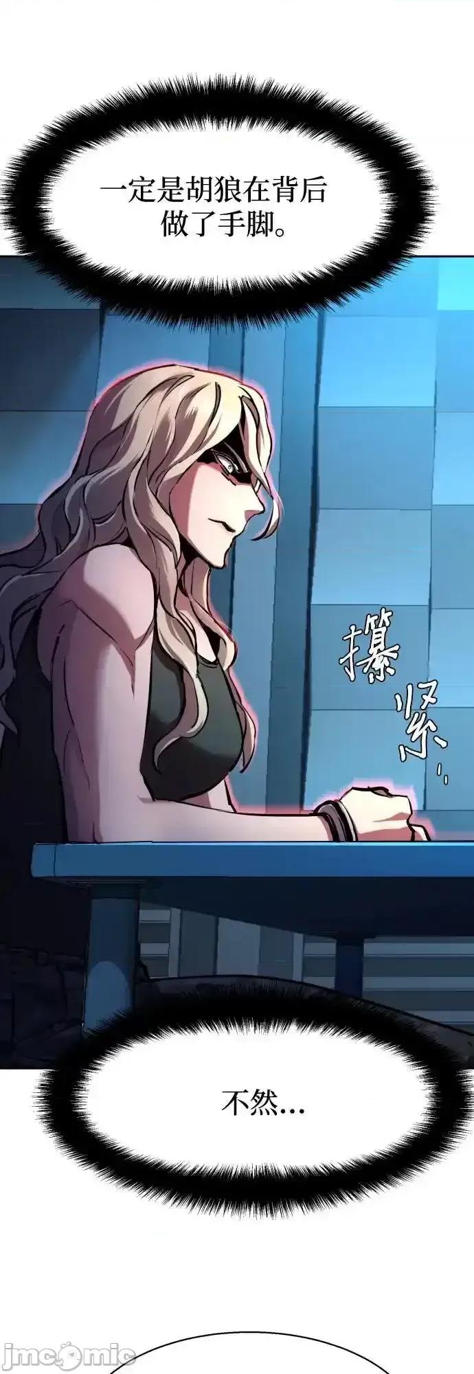 入学佣兵 少年佣兵_175 第22页