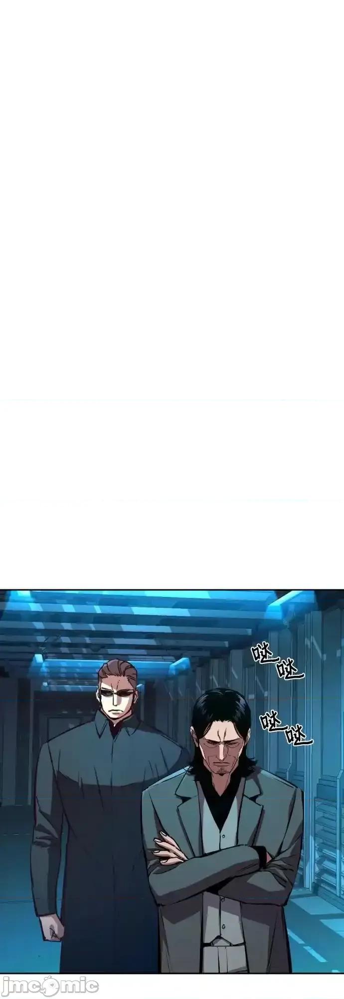 入学佣兵 少年佣兵_175 第27页