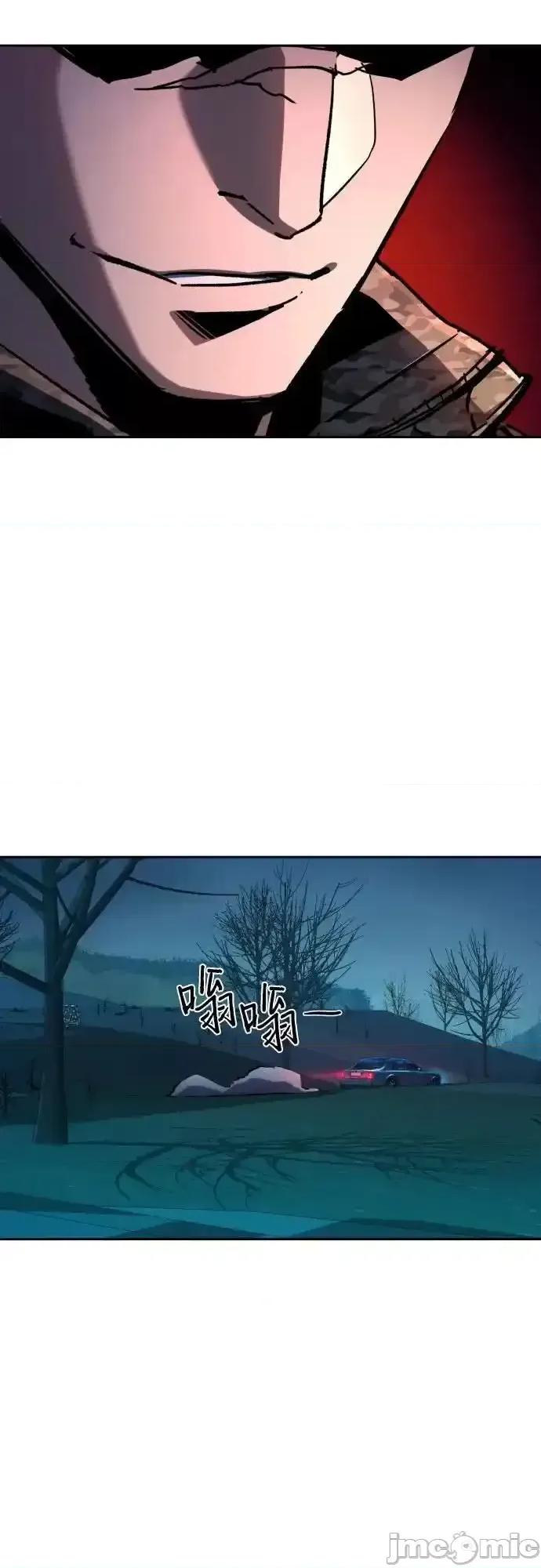 入学佣兵 少年佣兵_175 第30页