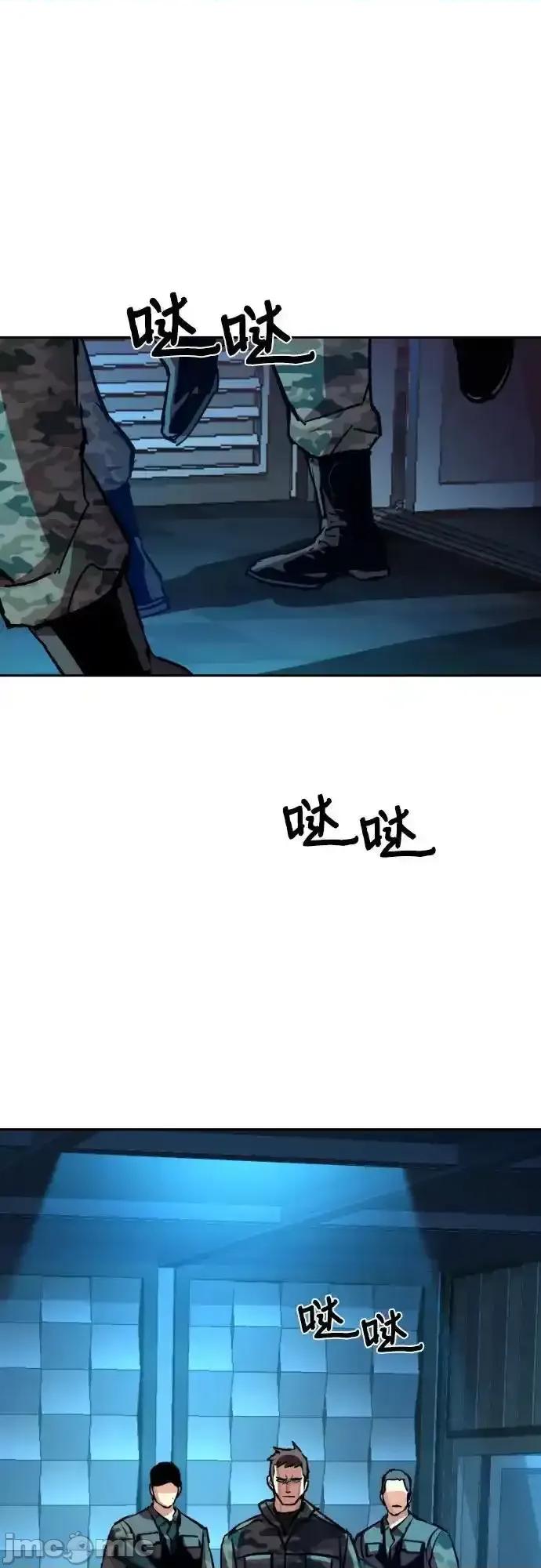 入学佣兵 少年佣兵_175 第31页