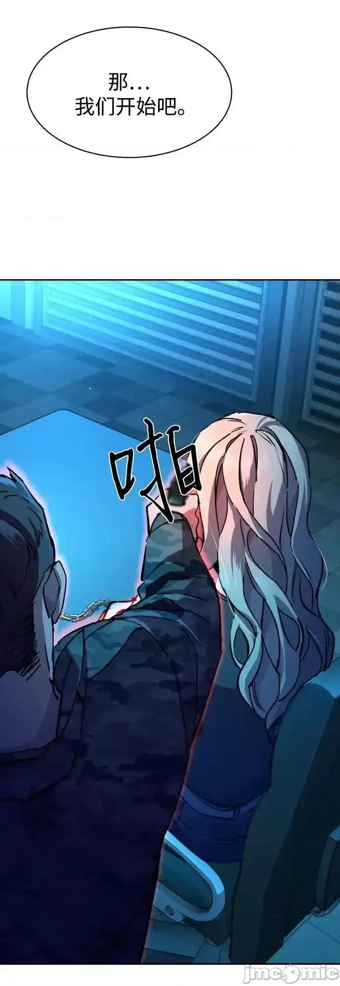 入学佣兵 少年佣兵_175 第39页