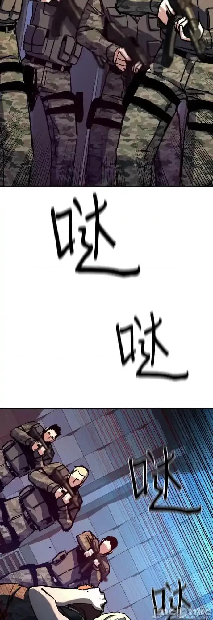 入学佣兵 少年佣兵_175 第52页