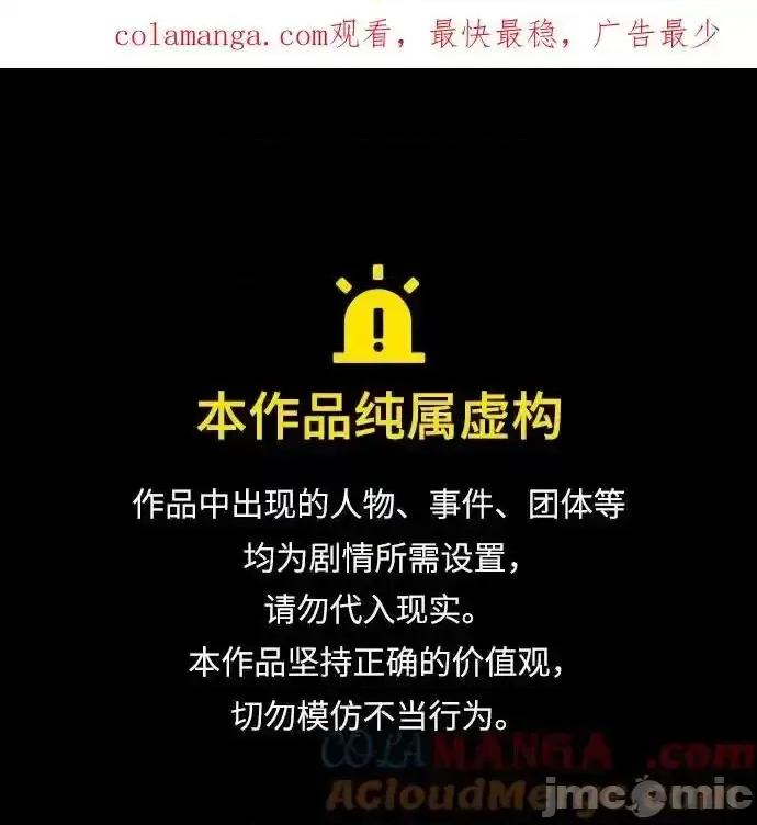 入学佣兵 少年佣兵_176 第1页