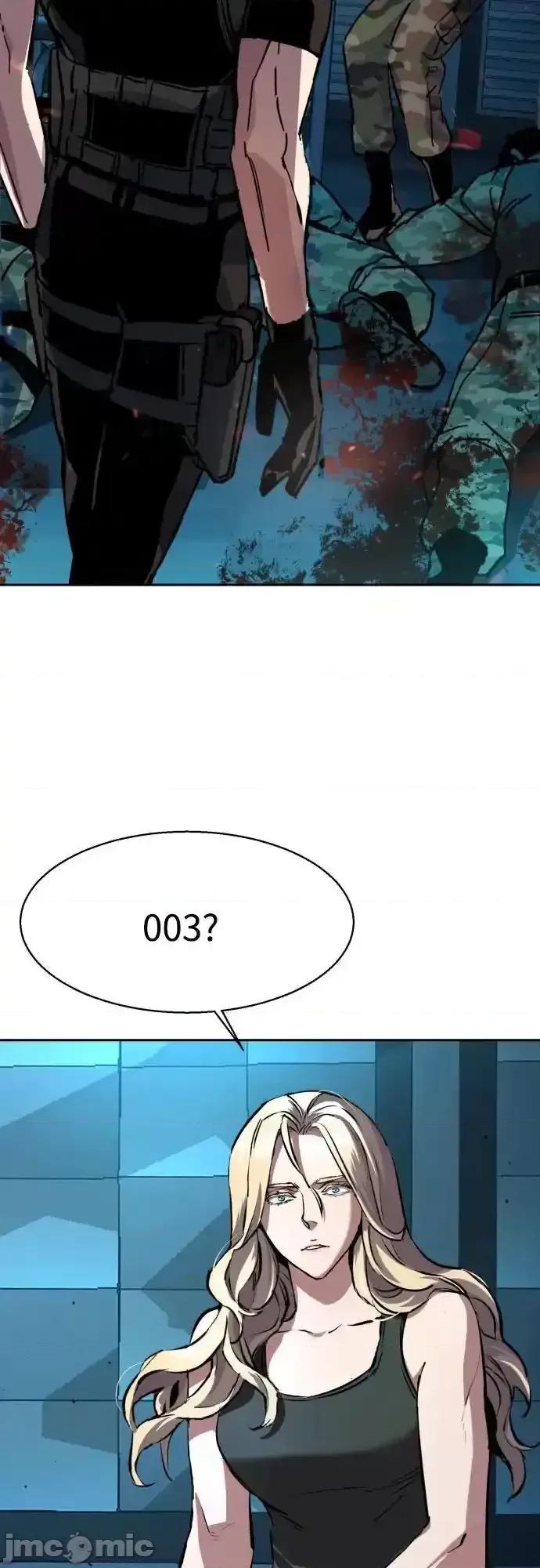 入学佣兵 少年佣兵_176 第3页